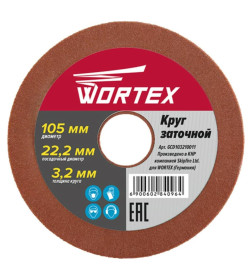Круг заточной 105х22.2х3.2 мм WORTEX GCD103210011