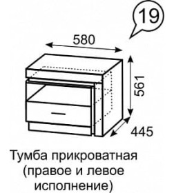 Тумба прикроватная Люмен 19 (белый снег) Ижмебель 2001119-458