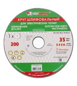 Круг шлифовальный 125х16х12,7 мм 64С F60 K Луга 73474