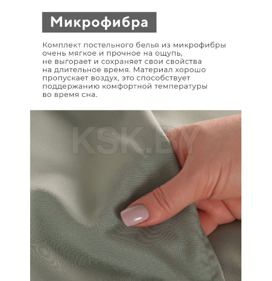 Постельное бельё LoveLife Tufting евро 