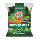 Удобрение Костная мука Скорая помощь 1 кг