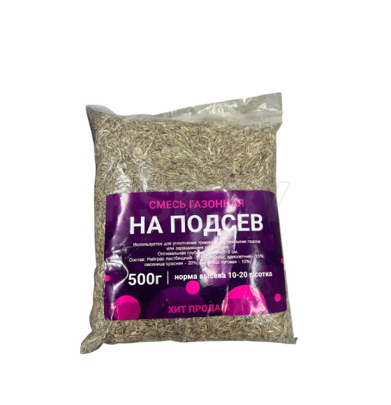 Семена газонной травы Зеленая Русь На подсев 500 г