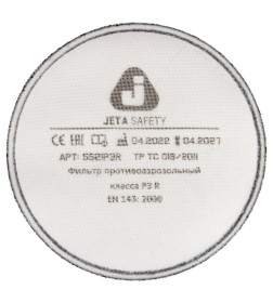 Фильтр 5521 (2 шт.) Jeta Safety 5521P3R