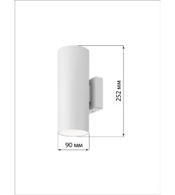 Светильник настенный LED, Тубо, 2х6 Вт, 4000 К, H252 мм, алюминий/белый, вверх/вниз, IP65 TDM SQ0345-1088