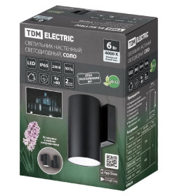 Светильник настенный LED, Соло, 6 Вт, 4000 К, H160 мм, алюминий/черный, IP65 TDM SQ0345-1090