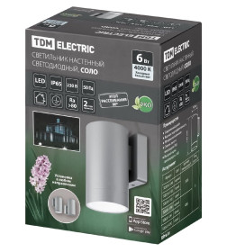 Светильник настенный LED, Соло, 6 Вт, 4000 К, H160 мм, алюминий/серый, IP65 TDM SQ0345-1092
