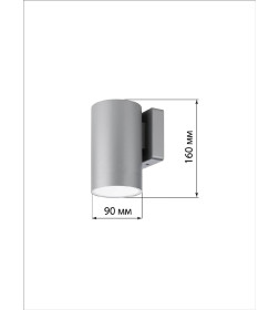 Светильник настенный LED, Соло, 6 Вт, 4000 К, H160 мм, алюминий/серый, IP65 TDM SQ0345-1092