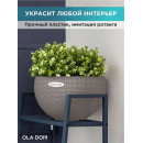 Кашпо круглое, подвесное RATTAN 5 л OLA DOM (серый) (ЭП 258197) 