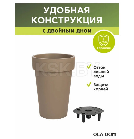 Кашпо LOFT LONG 120 л OLA DOM (мокко) (ЭП 133936) 