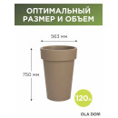 Кашпо LOFT LONG 120 л OLA DOM (мокко) (ЭП 133936) 