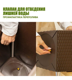 Кашпо RATTAN 14 л (с автополивом) OLA DOM (коричневый)
