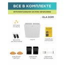 Кашпо RATTAN 28 л (с автополивом) OLA DOM (белый) (ЭП 258470) 
