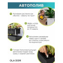 Кашпо RATTAN 28 л (с автополивом) OLA DOM (белый) (ЭП 258470) 