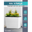 Кашпо RATTAN 28 л (с автополивом) OLA DOM (белый) (ЭП 258470) 