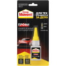 Клей  секундный Супер Момент Профи, 5 г (3040006) 