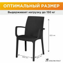 Стул RATTAN Ola Dom (антрацит) 585х560х855мм (ЭП 401349) 