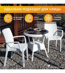 Стул RATTAN Ola Dom (белый) 585х560х855мм