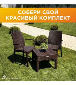 Стул RATTAN Ola Dom (коричневый) 585х560х855мм