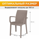 Стул RATTAN Ola Dom (серый) 585х560х855мм (ЭП 401363) 