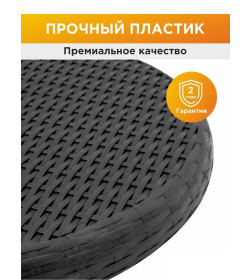 Стол круглый RATTAN Ola Dom (антрацит) 700х700х720мм