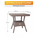 Стол квадратный RATTAN Ola Dom (серый) (ЭП 442325) 