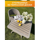 Стол квадратный RATTAN Ola Dom (серый) (ЭП 442325) 