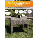 Столик журнальный квадратный RATTAN OLA DOM (серый) (ЭП 401394) 