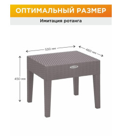 Столик журнальный квадратный RATTAN OLA DOM (серый)