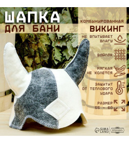 Шапка для бани "Викинг" комбинированная 1398385 Добропаровъ
