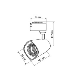 Светильник трековый однофазный LED TRL-02-035-WW 35 Вт, 24°, 3000 К, 90 Ra, белый, TDM SQ0369-0018