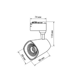 Светильник трековый однофазный LED TRL-02-015-WW 15 Вт, 24°, 3000 К, 90 Ra, белый, TDM SQ0369-0014