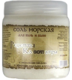 Соль морская для ванн и бань с сухим молоком, эфирными маслами и растительными экстрактами Aroma Saules"РЕЦЕПТ КЛЕОПАТРЫ", 400 гр
