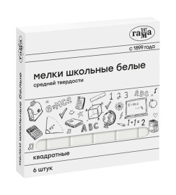 Мелок средней твердости квадратный школьный белый (уп. 6 шт.) ГАММА 280120214