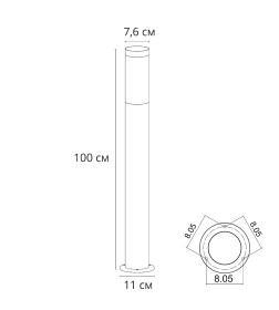 Светильник ландшафтный Arte Lamp SALIRE A3157PA-1BK