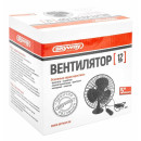 Вентилятор 5