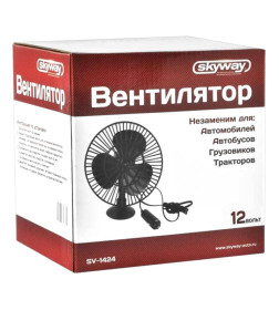 Вентилятор 5" 12V  SKYWAY на присоске пластик