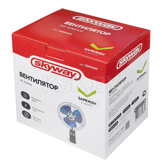 Вентилятор 8
