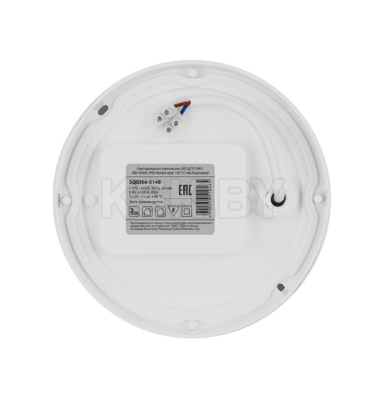 Светильник светодиодный LED ДПП 3901 8Вт 6500К IP65 белый круг 140х57 мм Народный TDM SQ0366-0148 (SQ0366-0148) 