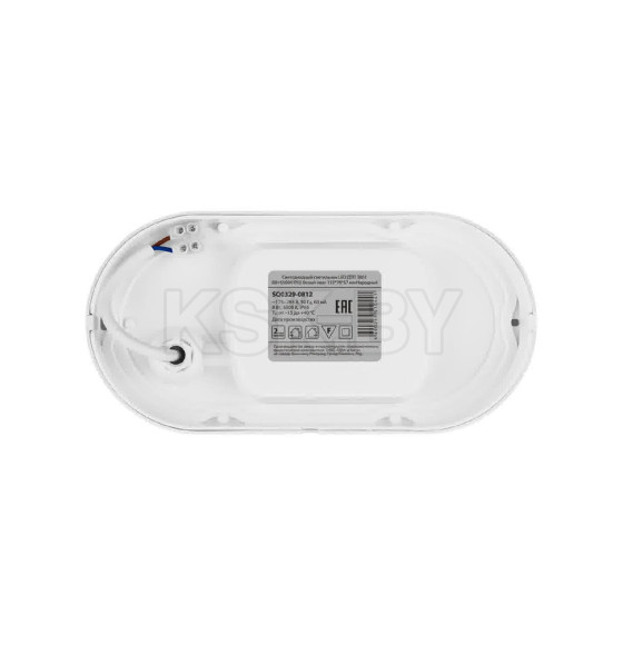 Светильник светодиодный LED ДПП 3801 8Вт 6500К IP65 белый овал 155х78х57 мм Народный TDM SQ0329-0812 (SQ0329-0812) 