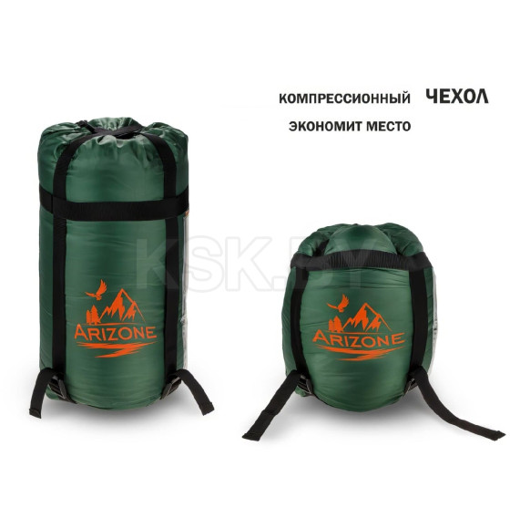 Спальный мешок Coyote Plus, ARIZONE 28-170251 (28-170251) 