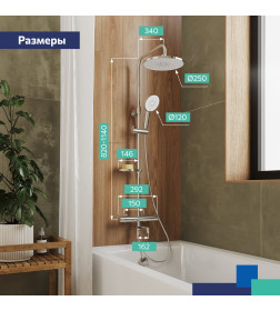 Душевая система + смеситель с верхним душем Milardo Ideal Spa, ILSSBTHM06