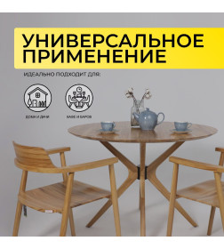 Стол ВЕГАС, нераздвижной, D1100, Дуб светлый тон 100