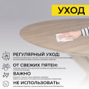 Стол ВЕГАС, нераздвижной, D1100, Дуб светлый тон 100 (120528) 