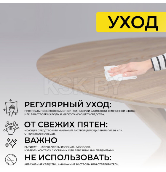 Стол ВЕГАС, нераздвижной, D1100, Дуб светлый тон 100 (120528) 