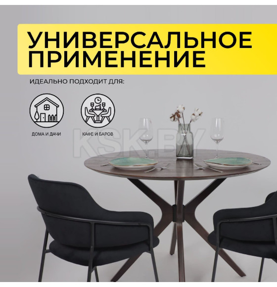 Стол ВЕГАС, нераздвижной, D1100, Орех темный тон 7 (120527) 
