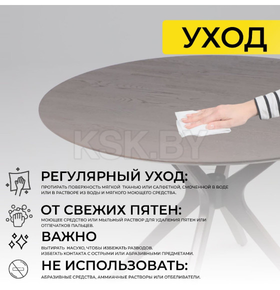 Стол ВЕГАС, нераздвижной, D1100, Орех темный тон 7 (120527) 