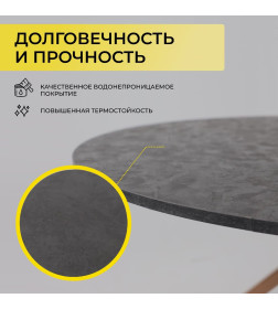 Стол DELON 110  раздвижной, 110(150)*75, Малави/Медь