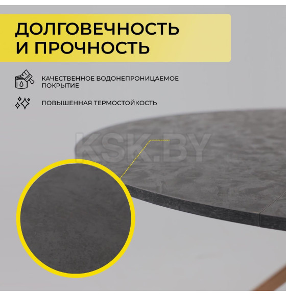 Стол DELON 110  раздвижной, 110(150)*75, Малави/Медь (117420) 