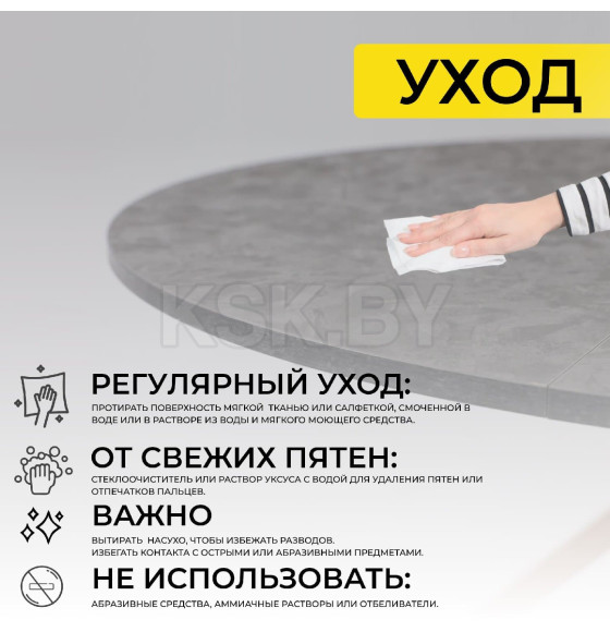 Стол DELON 110  раздвижной, 110(150)*75, Малави/Медь (117420) 