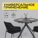 Стол DELON 110  раздвижной, 110(150)*75, Малави/Серый (117419) 